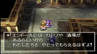 人気の ドラクエ４ ドラゴンクエスト４ 動画 1 163本 8 ニコニコ動画