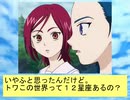 フィーリア王女とふたりはプリキュアSplash☆Star～906