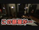 この綺麗な部屋が『事故物件』らしいですよ…。