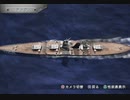 戦え！！魚雷戦ゲームの戦艦　ｳｫｰｼｯﾌｶﾞﾝﾅｰ2