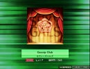 [K-shoot MANIA] Gossip Club [SDVX創作譜面]