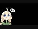 〔VOICEROID〕ボンバーウーマン【スーパーボンバーマン３】5.5『わぁ』
