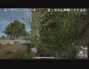 【OPR】布団ちゃんのPUBG part1137【2019/08/23】