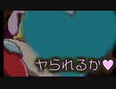 【エロゲーRPG】もん娘パークへようこそ_プロモーションムービー自主規制版