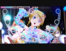 【スクフェスAC】僕らは今のなかで [PLUS☆14] アケフェス特別編11