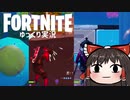 鬼畜すぎる縦画面フォートナイトでビクトリーロイヤル #73 【フォートナイトモバイルPAD】