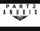 【ANUBIS M∀RS PS4】ジェフティは存在する。アヌビスはそこにいる。らいしで？【実況】PART2