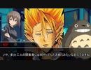 【チームB】ミスカトニック大学にようこそ！　part11（終）【ゆっくりTRPG】