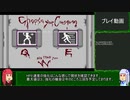 [VOICEROID解説]またゲームをsteamに出したい part14[steam]