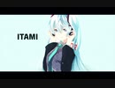 ITAMI／初音ミク