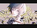「世迷言」を歌ってみた　里蘭花ver.
