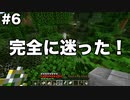 【Minecraft】限りなくハチと工業なマイクラpart6【ゆっくり実況】