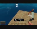 【RAFT #1】海賊王だって最初から海賊王だったわけじゃない
