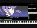 【ファミコン音源】恋する小惑星(ED)をドット絵でできるだけ再現した