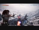 Ｈｏｒｉｚｏｎ　Ｚｅｒｏ　Ｄａｗｎ　ストームバード　ジタバタ動画