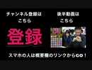 前半【パズドラ】イザナミ降臨!にまお端末でマックスむらい挑む!