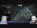 【BF4】たまには琴葉葵＆あかりとFPSでもいかが？その6【VOICEROID実況】