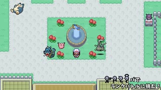 【ポケモン剣盾】FRLGパでランクバトルに挑む！その１