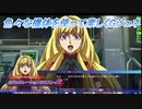 【Gジェネレーションクロスレイズ】色々な機体を使って楽しくGジェネ Part68(2/2)