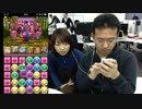 後半【パズドラ】イザナミ降臨!にまお端末でマックスむらい挑む!