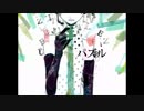 【歌ってみた】パズル【emu.】
