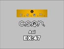 c.s.q.n.（EX）　LV.47　【PMS創作譜面】