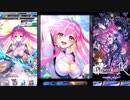 【ファントムオブキル】キャラクタークエスト ティルフィング