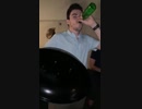 ホモと見る酒ンジャーズ