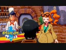 【実況】ソニアさんとコントする　スパイクタウンを目指します！ 35【ポケットモンスターソード】