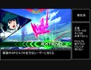 【EXVS2】垂れ流しZガンダム part17 【シャッフル】