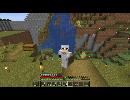 【minecraft】　渡り鳥クラフト　パート８.5
