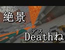 ある程度の知識はある初心者プレイ＃2【Minecraft】Win10版