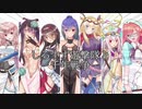 しろすず遊撃隊と千年戦争　第９２回