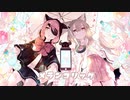 【黄昏のお社で】メランコリック 歌ってみた【みどな×柚葉】