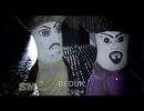 BEDÜK - Gel Aşka