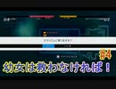 【 初めてのテラリウム】void tRrLM(); //ボイド・テラリウム　part4
