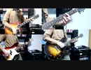 スターフィッシュ / ELLEGARDEN Band Cover
