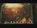 【LAYERS OF FEAR】画家が俺のメンタルを試してくる　２