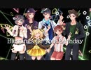 【halyosy】Blessing【合唱】歌ってみた