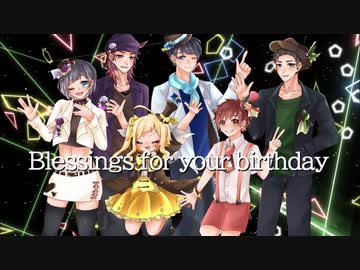 【halyosy】Blessing【合唱】歌ってみた