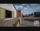 【OPR】布団ちゃんのPUBG part1144【2019/08/26】