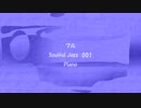 フル 「Soulful Jazz 001」※piano・すびプロデュース自動作曲 00106
