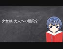 CeVIO_すずきつづみ朗読「冬もマシンガン」