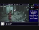 バイオハザードRE:2 トロコンRTA -03:14:43.88- Part5/7