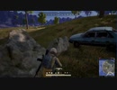 【OPR】布団ちゃんのPUBG part1145【2019/08/26】