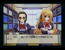 【実況】ロクデナシが女装してモテる Part39【乙女は御姉様に恋してる】