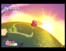 【実況】可愛いカービィの活躍が見たくて『星のカービィWii』をプレイ　Part34