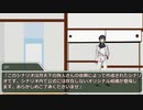 ダブルクロスリプレイ『水平線上のキングメイカー』part1・前編