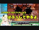 【ホロライブ切り抜き】コメントだけでなく自らもばぶ巻わためと化す羊【角巻わため】