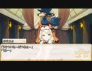 【卓m@s／ゆっくりTRPG】こずきりソード・ワールド2.5／１２－７【裏】